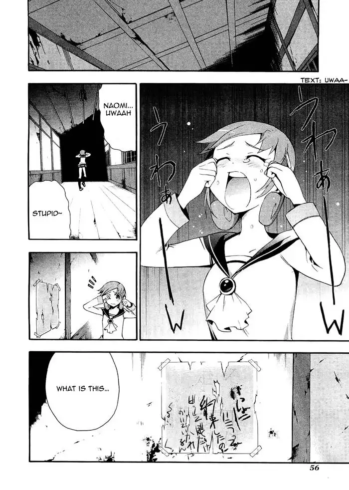 Corpse Party Blood Covered Chapter 6 16